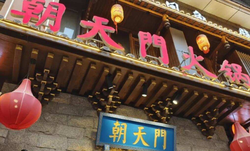 如何讓餐飲店保持盈利,這三點(diǎn)請(qǐng)努力做到!