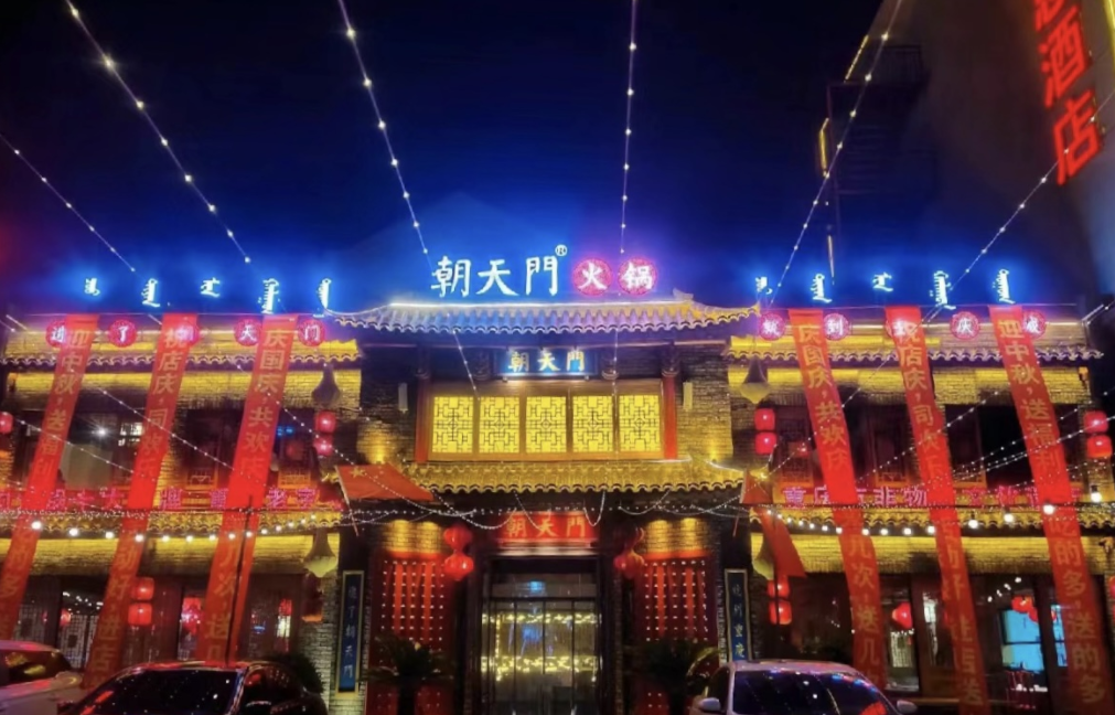 一個好的火鍋店長，助力火鍋店快速回本的關鍵！