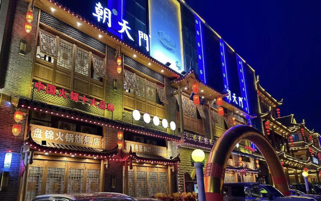 火鍋店開業(yè)活動，前期宣傳這么做，開業(yè)火爆！