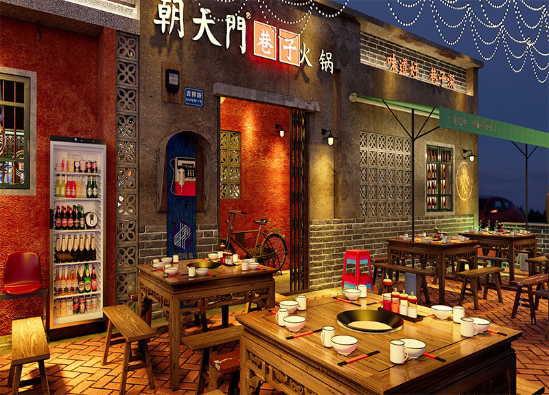 朝天門巷子裝修風格